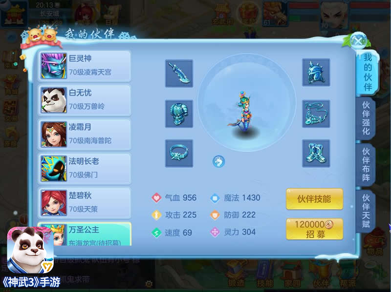 xingkong体育官网登录