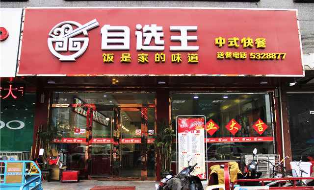 星空体育官网_羊病在春季多发 在羊舍的日常管理中必须加强这些方面(图2)