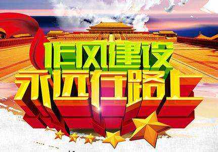 经济治理学院开展“学手册、知规范、见行动”主题教育运动_xingkong.com(图5) 星空官网登录