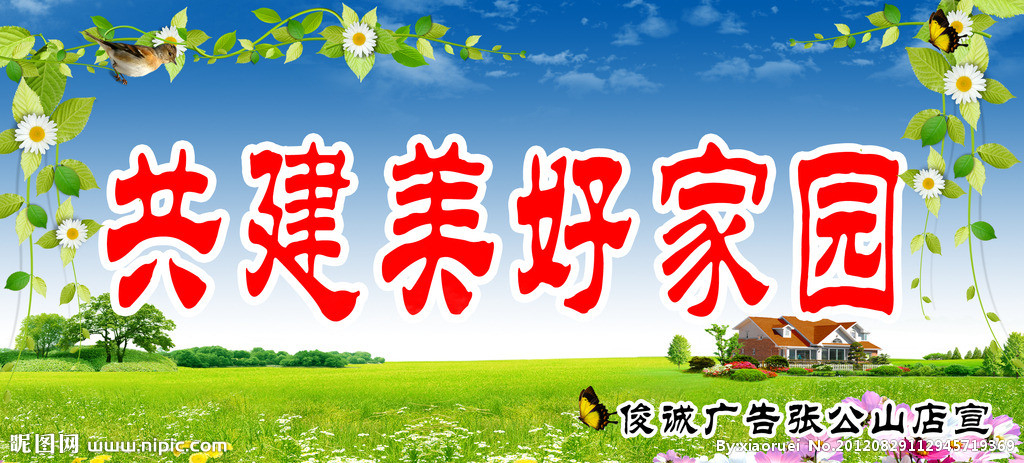 xingkong.com-新的非洲猪瘟疫情在俄罗斯爆发(图2) 星空体育官网