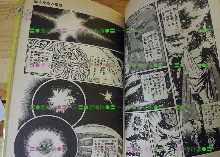 星空体育官网:
大陆都是土屋子?台退役少将再秀“智商下限”(图2) 星空体育官网