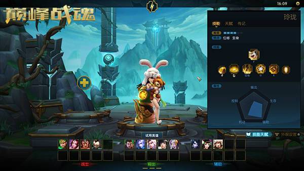 xingkong体育官网登录