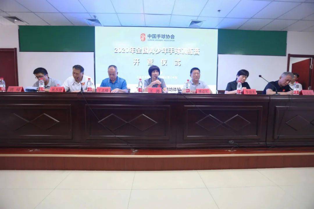 
跨界选材 狠抓青训 2020年全国青少年手球训练营正式启动|星空体育官网(图2)