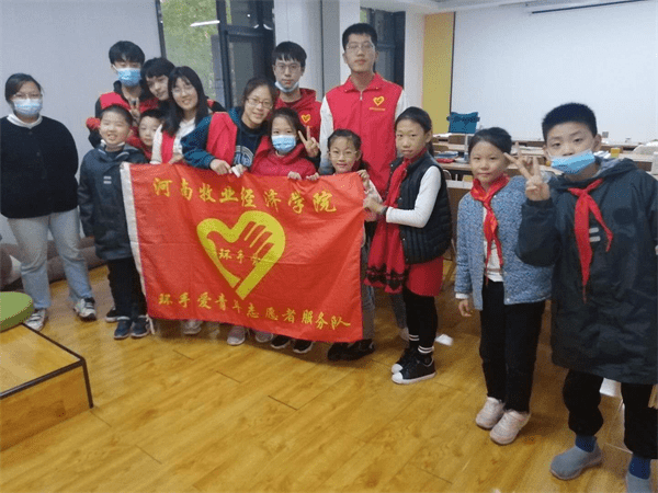 “xingkong.com”
河南牧业经济学院环手爱青年志愿者服务队事迹质料(图4)