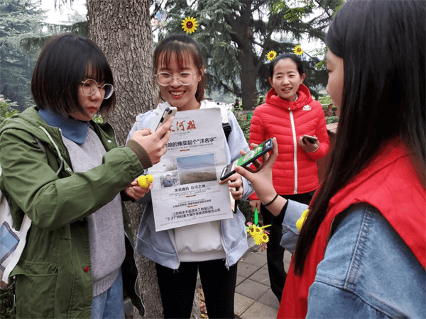 “xingkong.com”
河南牧业经济学院环手爱青年志愿者服务队事迹质料(图8)