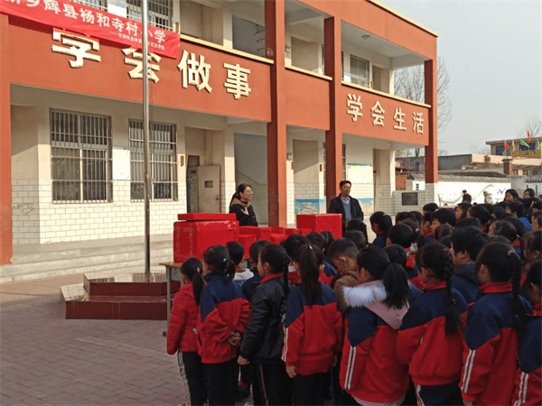 “xingkong.com”
河南牧业经济学院环手爱青年志愿者服务队事迹质料(图11)