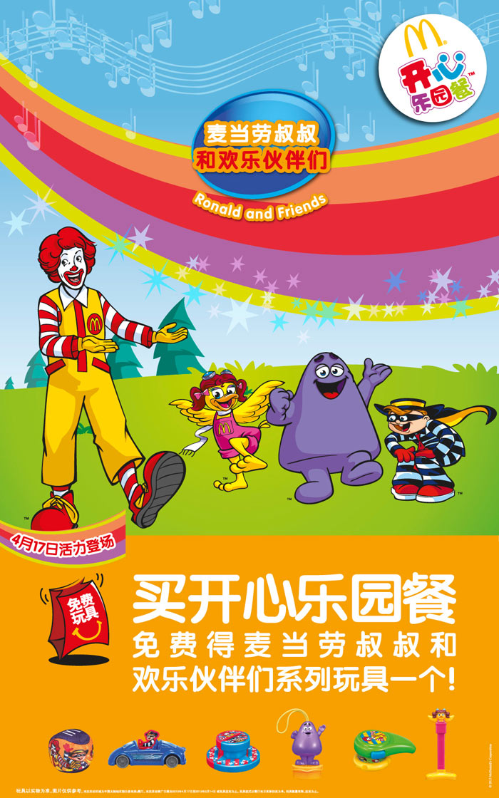 H10N8禽流感病毒未发生人传人“星空官网登录”(图4) H10N8禽流感病毒未发生人传人“星空官网登录”(图4)