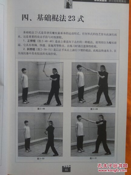 星空官网登录-宝华洲社区:十二月主题党日暨民主测评(图4) 星空官网登录-宝华洲社区:十二月主题党日暨民主测评(图4)