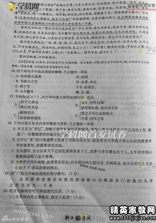 泉州:禁建区规模畜禽养殖场将全部搬迁【星空官网登录】(图4) 星空体育官网