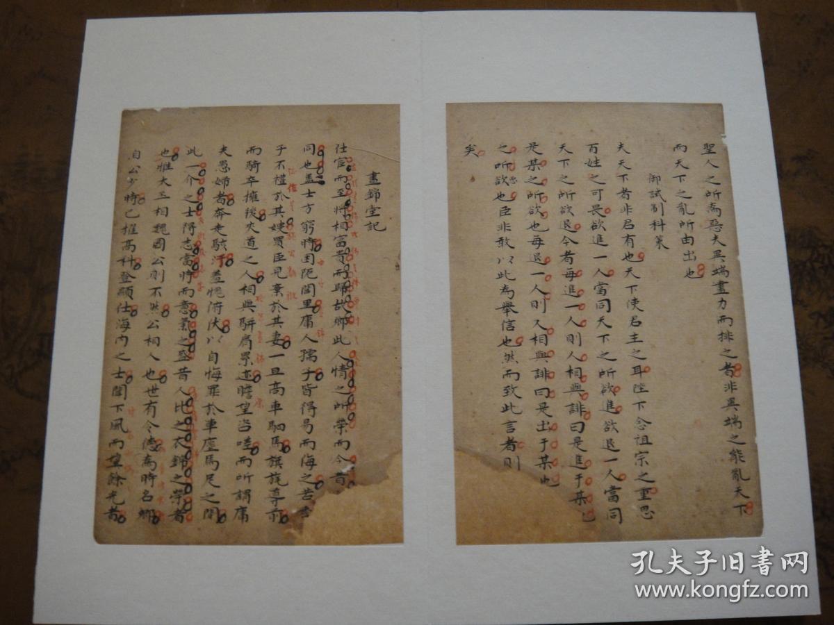 彩虹4无人机中东参战 中方团队冒导弹袭击风险维护_xingkong体育官网登录(图1) 星空体育官网