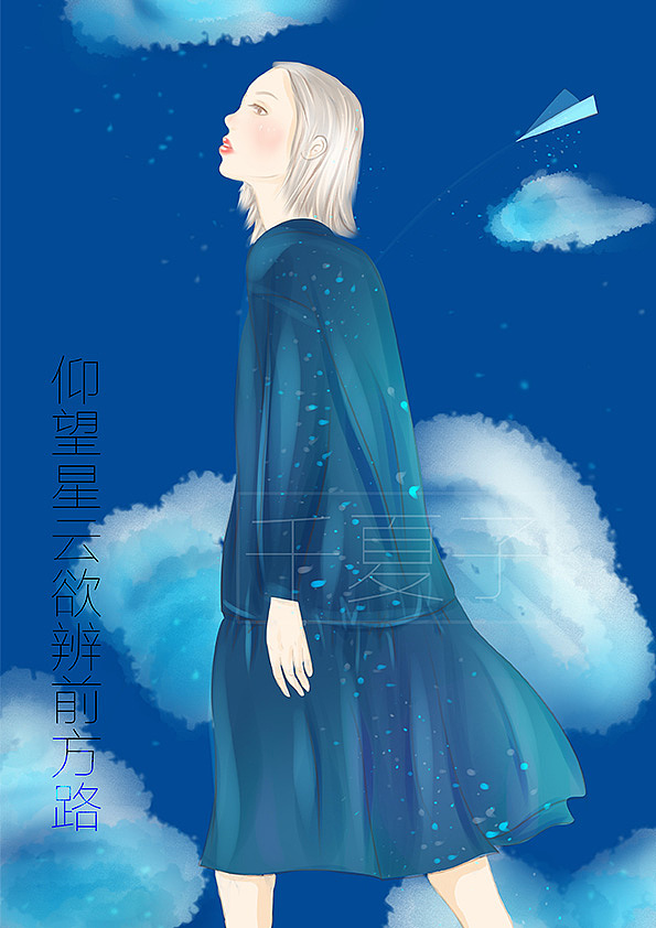 ‘xingkong体育官网登录’罗桐:《守望人生的岔路口》道德讲堂开讲(图2) 星空体育官网