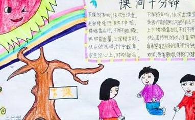 
小荷露出尖尖角：小学生手抄报 大人看了忍俊不禁 有才的孩子“星空体育官网”(图9)