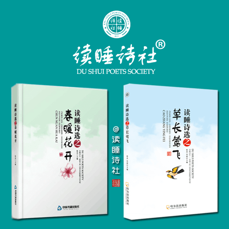 
读睡逐日好诗《雨夜（外二首）》_星空体育官网(图8)