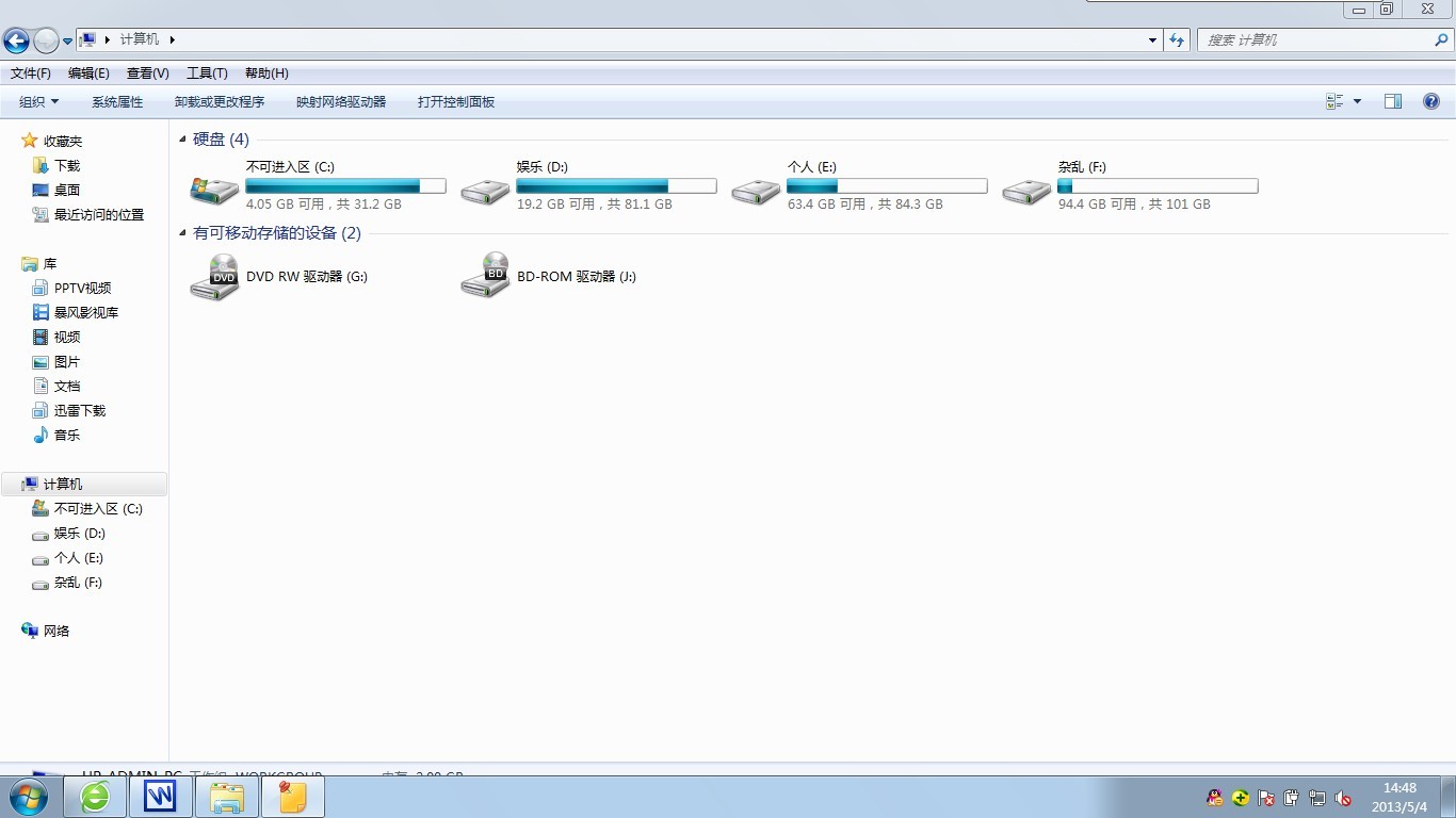 xingkong体育官网登录-“致敬”方阵老兵动情流泪曾担任开国大典护卫哨兵(图1) 星空体育官网