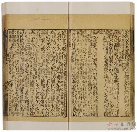 罗桐社区:召开年度党建共建议事协商会议|星空体育官网(图3) 星空官网登录