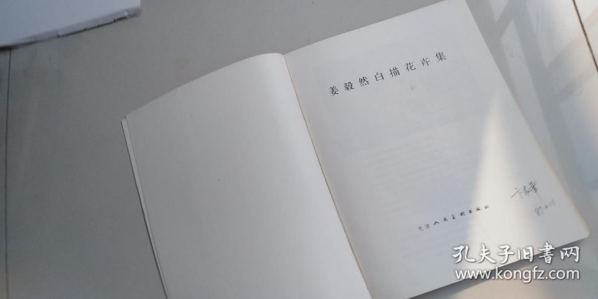 xingkong体育官网登录