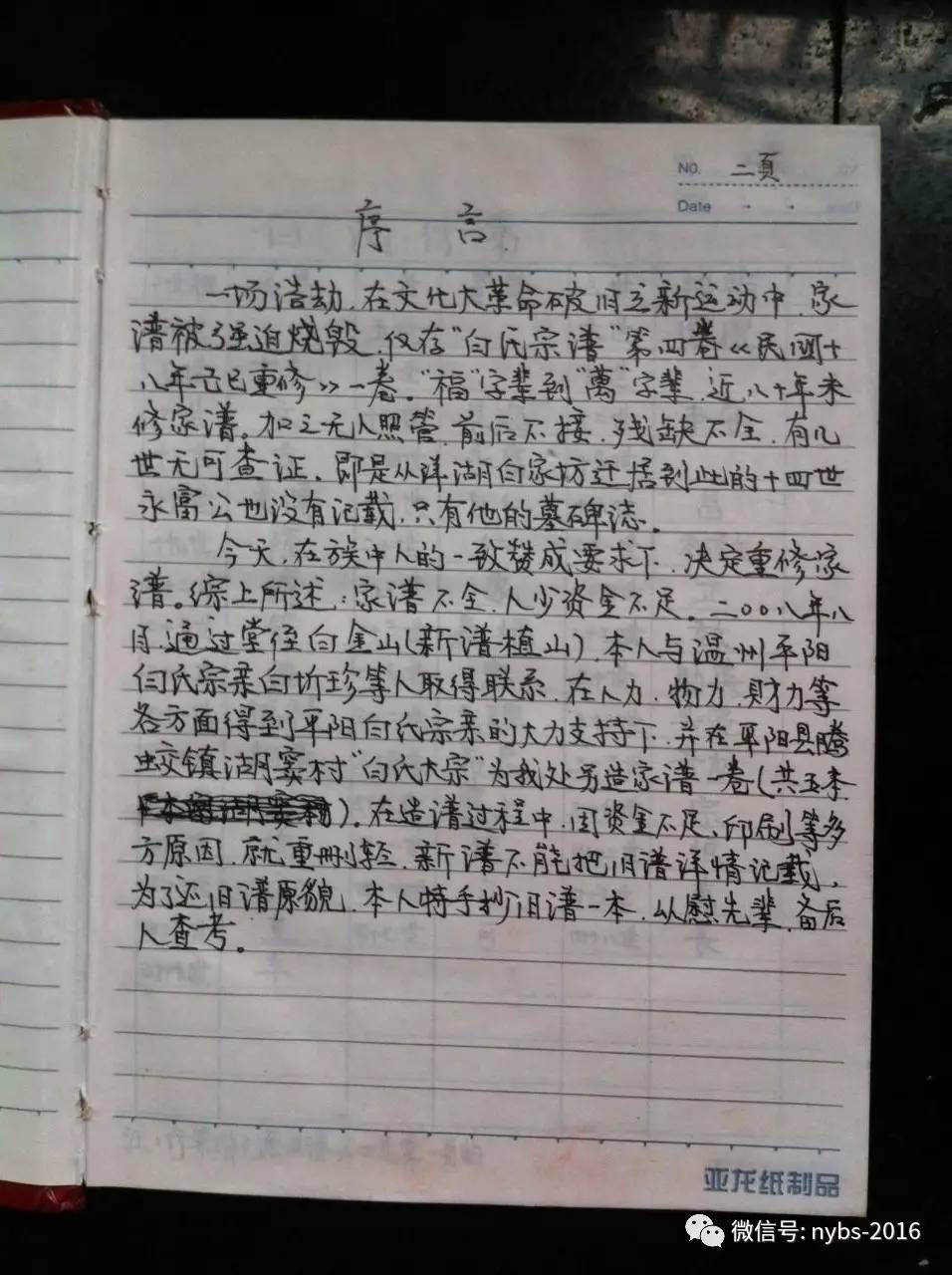 韩政府严惩晚报禽流感疫情的农户‘xingkong.com’(图2) 星空体育官网