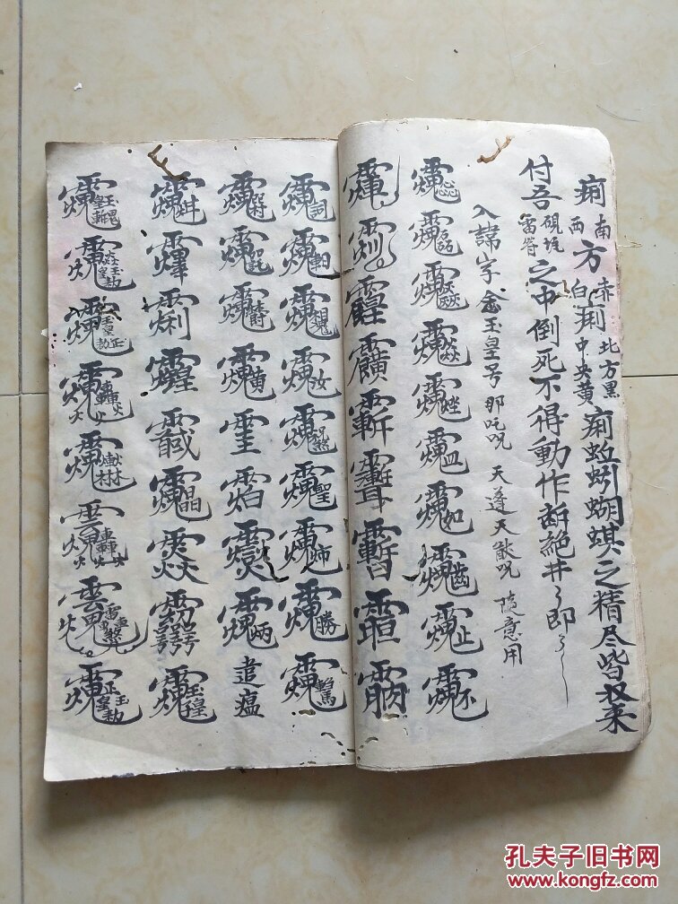 xingkong体育官网登录