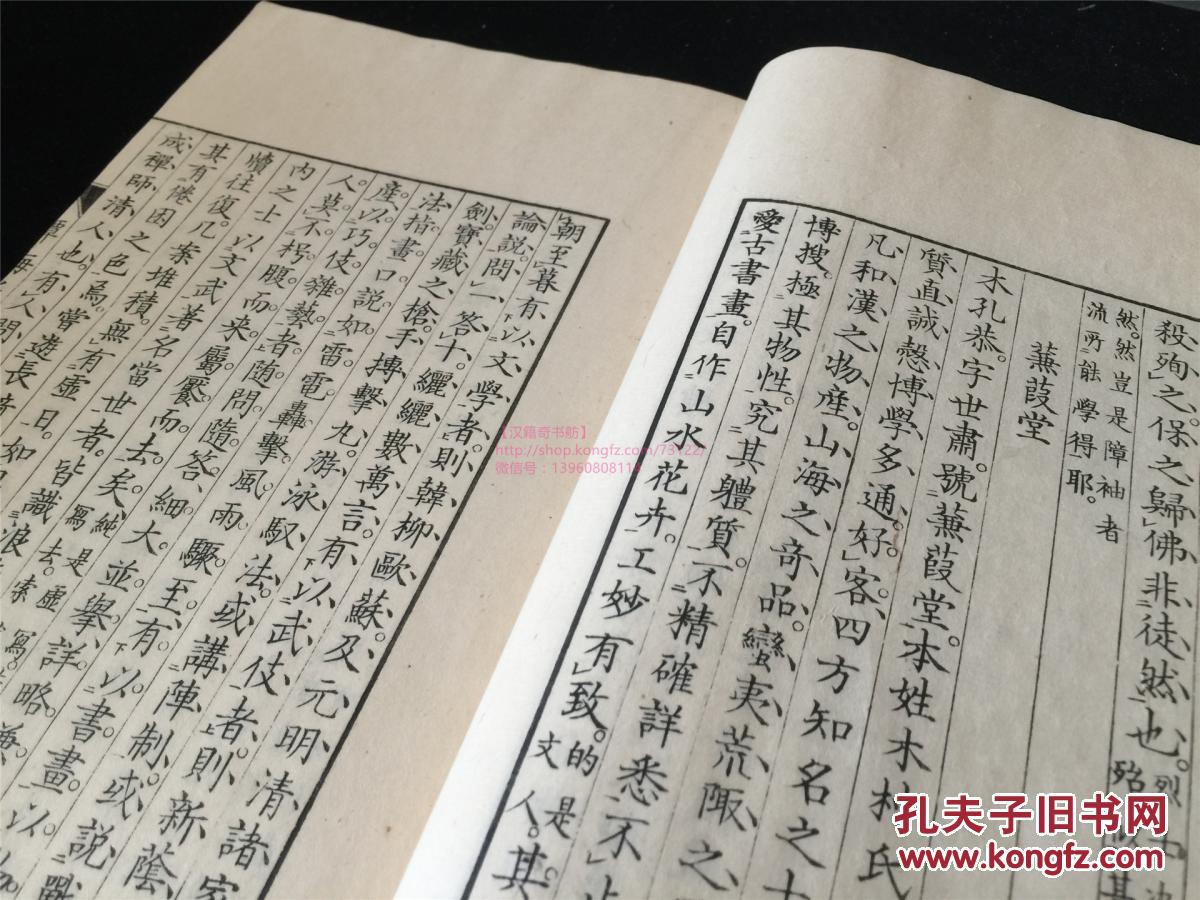 “星空体育官网”宝华洲社区：党员固定活动助推“三改一拆”(图3)