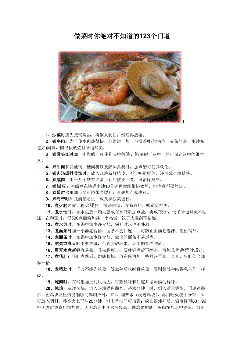 xingkong体育官网登录