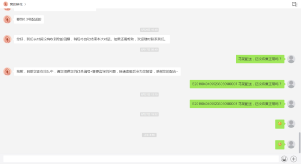 罗桐社区开展“传承良好家风 共建美德家园”活动|星空体育官网(图1) 罗桐社区开展“传承良好家风 共建美德家园”活动|星空体育官网(图1)