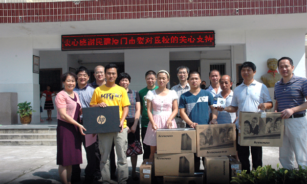 103岁“台独”大佬史明去世 曾叫嚣“400年台独”“xingkong.com”(图3)