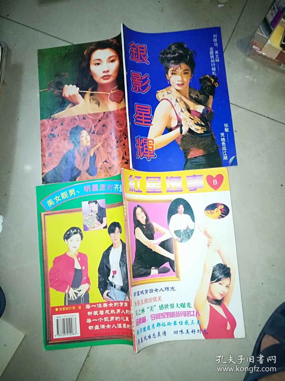 xingkong体育官网登录