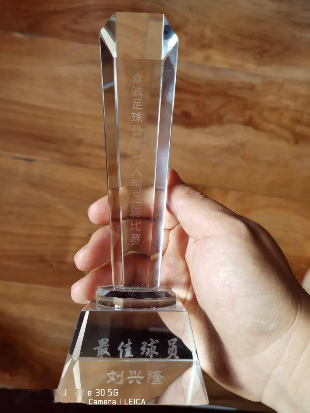 ‘xingkong体育官网登录’
黑龙江丨黑龙江米兰憾负 痛失冠军(图5)