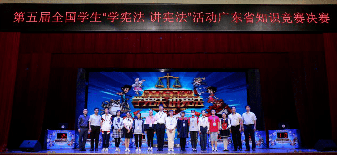 
青少年普法_xingkong体育官网登录(图3)