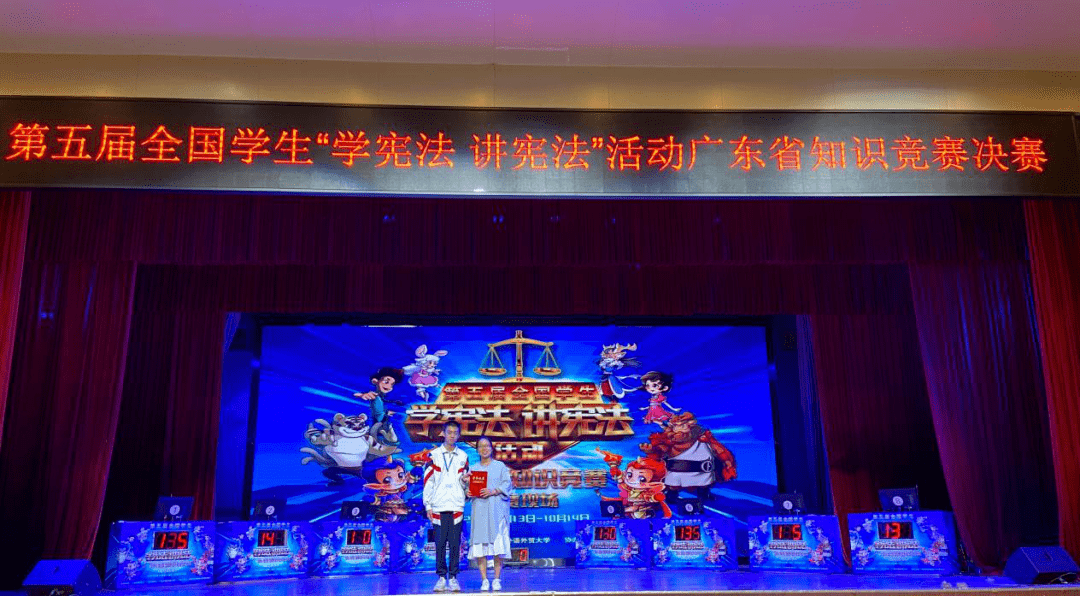 
青少年普法_xingkong体育官网登录(图1)