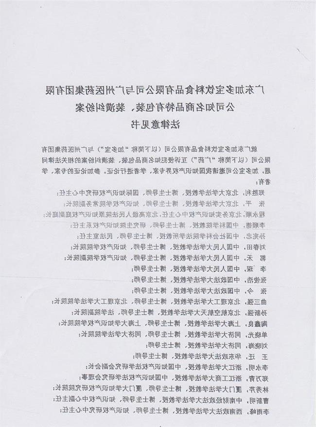 2018年国际动物疫情动态：星空官网登录(图3)