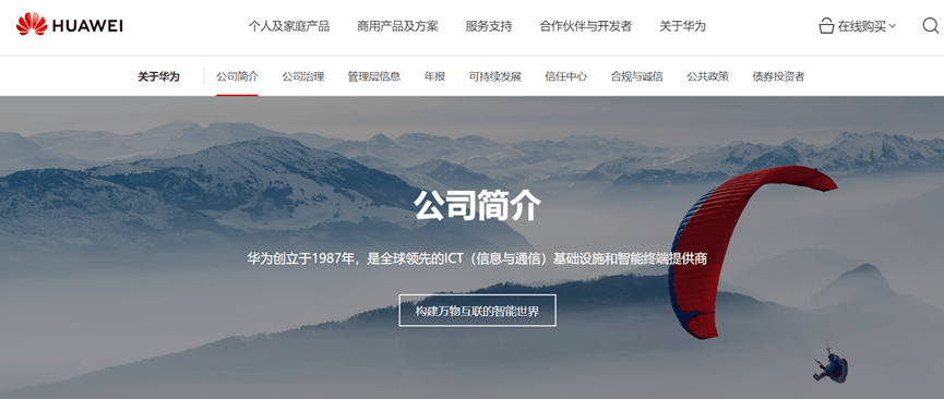 
荣耀建立多家分公司 赵明：做自己荣耀的骑士_xingkong体育官网登录(图1)