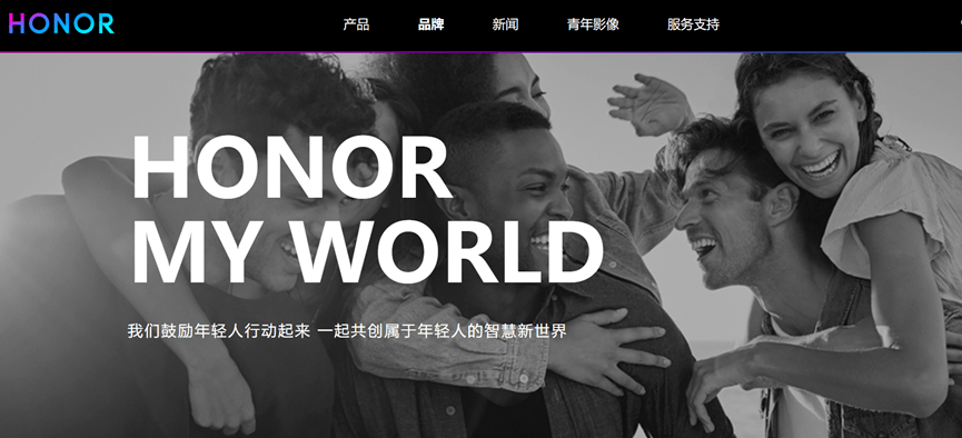 
荣耀建立多家分公司 赵明：做自己荣耀的骑士_xingkong体育官网登录(图5)