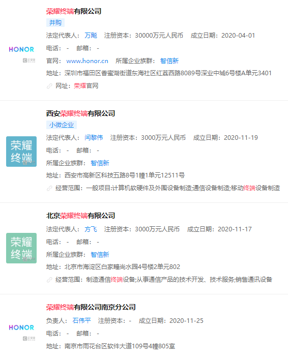 
荣耀建立多家分公司 赵明：做自己荣耀的骑士_xingkong体育官网登录(图7)