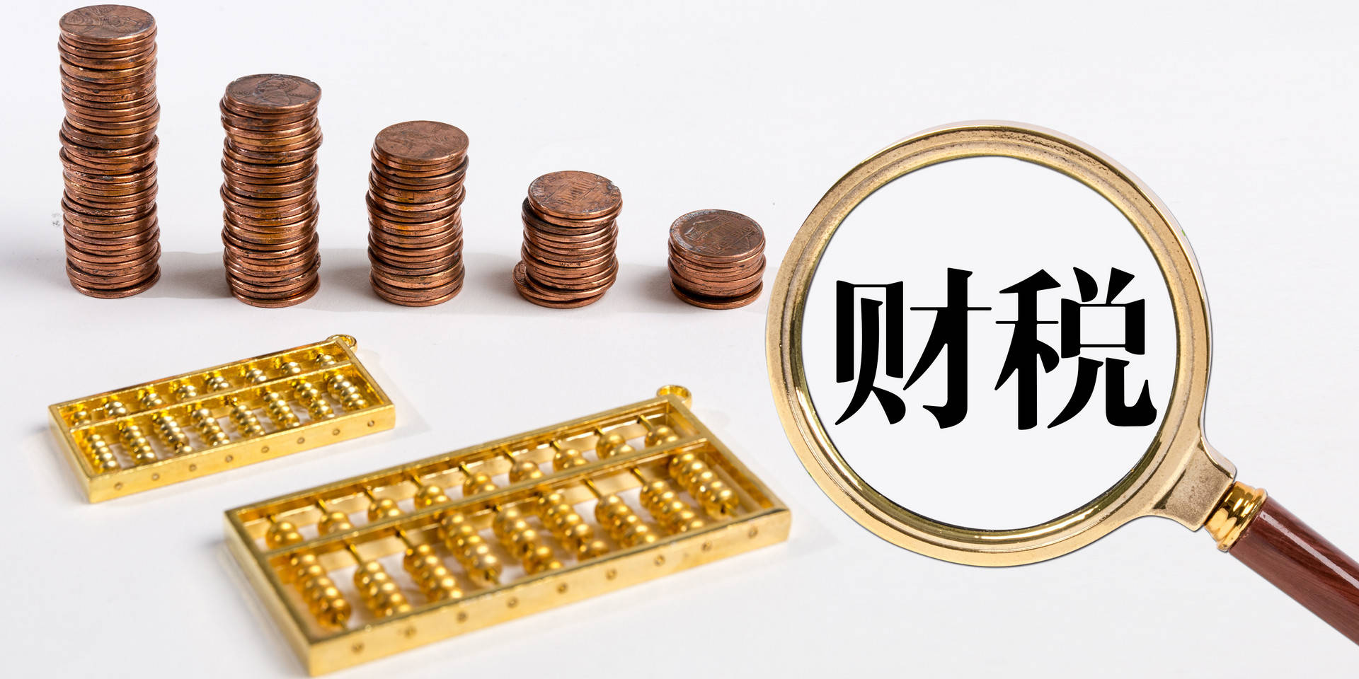 
好听朗朗上口的财税公司名称大全：星空官网登录(图2)