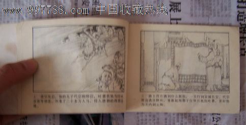 星空体育官网-健安社区：四老义务磨刀，志愿服务居民(图1)