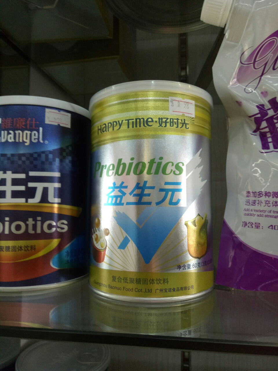 西藏唇腭裂青少年获中石化资助赴蓉治疗成功-星空官网登录(图1) 星空体育官网