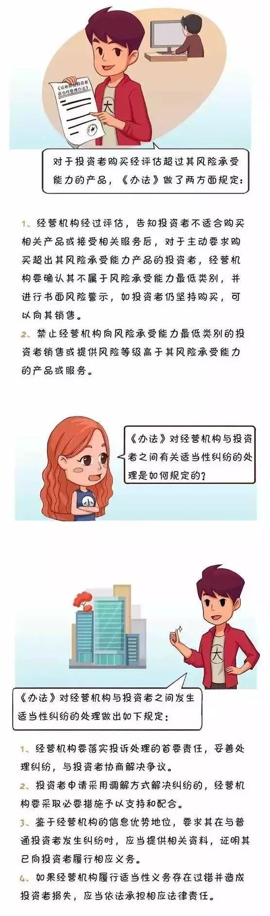 ‘xingkong.com’宝华洲社区:学习中国功夫 弘扬中华武术(图3) 星空体育官网