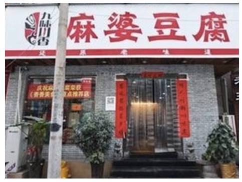 罗桐社区:暖春接力暖民心‘xingkong体育官网登录’(图4) 罗桐社区:暖春接力暖民心‘xingkong体育官网登录’(图4)