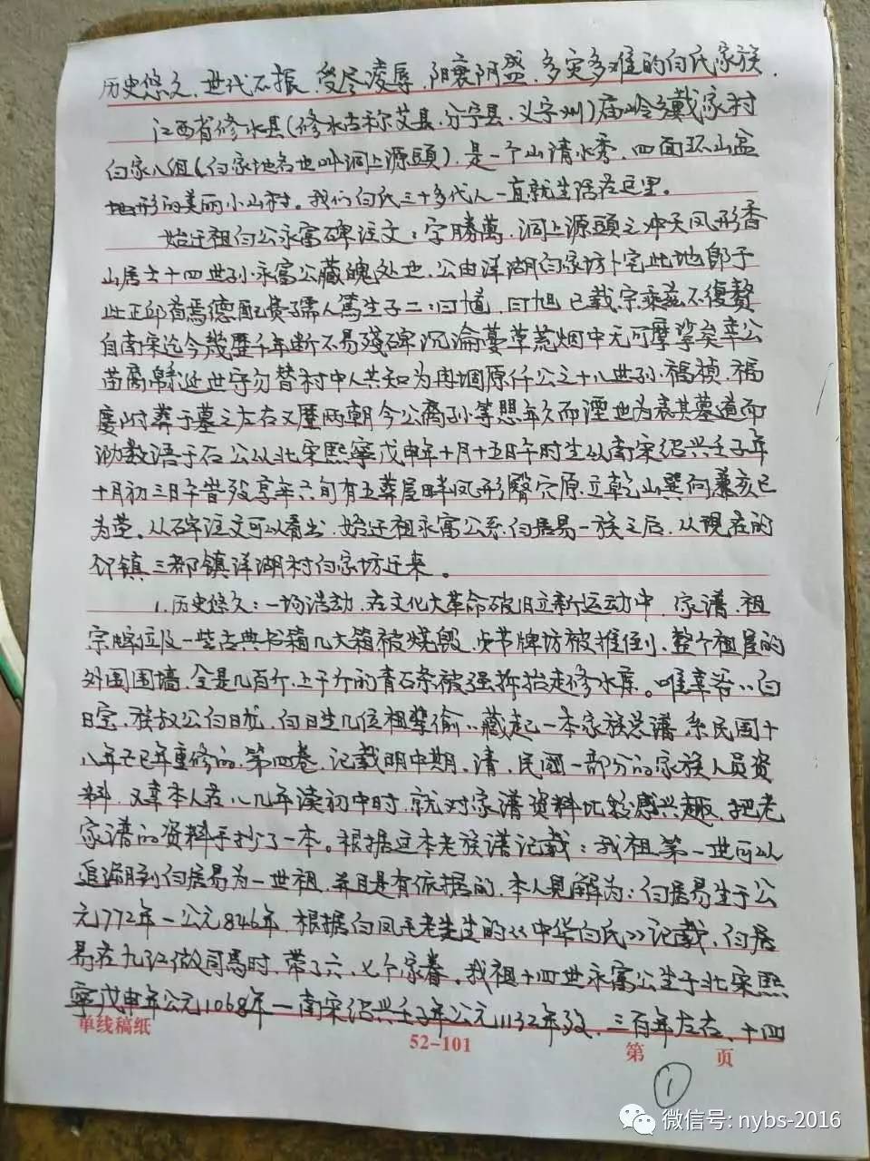 xingkong体育官网登录