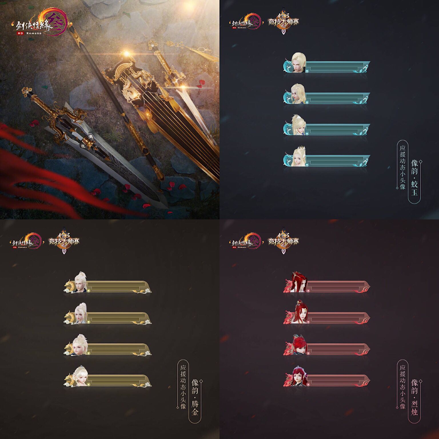 新安社区:学习典型 发挥作用 共谋发展:xingkong.com(图3) xingkong体育官网登录