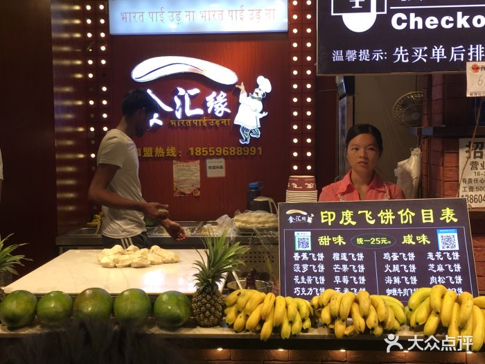 沧滩社区学习讨论群众路线教育实践活动“xingkong体育官网登录”(图4)