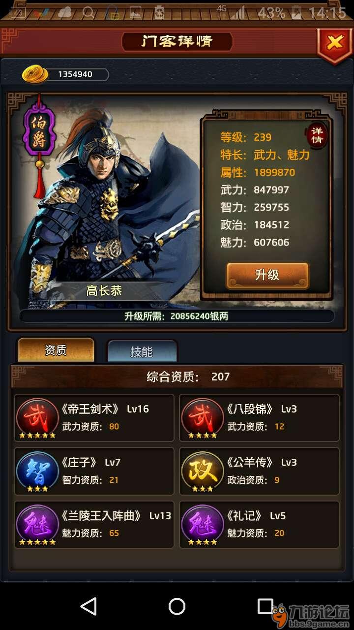 李显龙拿香港警告国民:若政治不稳 新加坡将损失很多_星空体育官网(图1) 李显龙拿香港警告国民:若政治不稳 新加坡将损失很多_星空体育官网(图1)