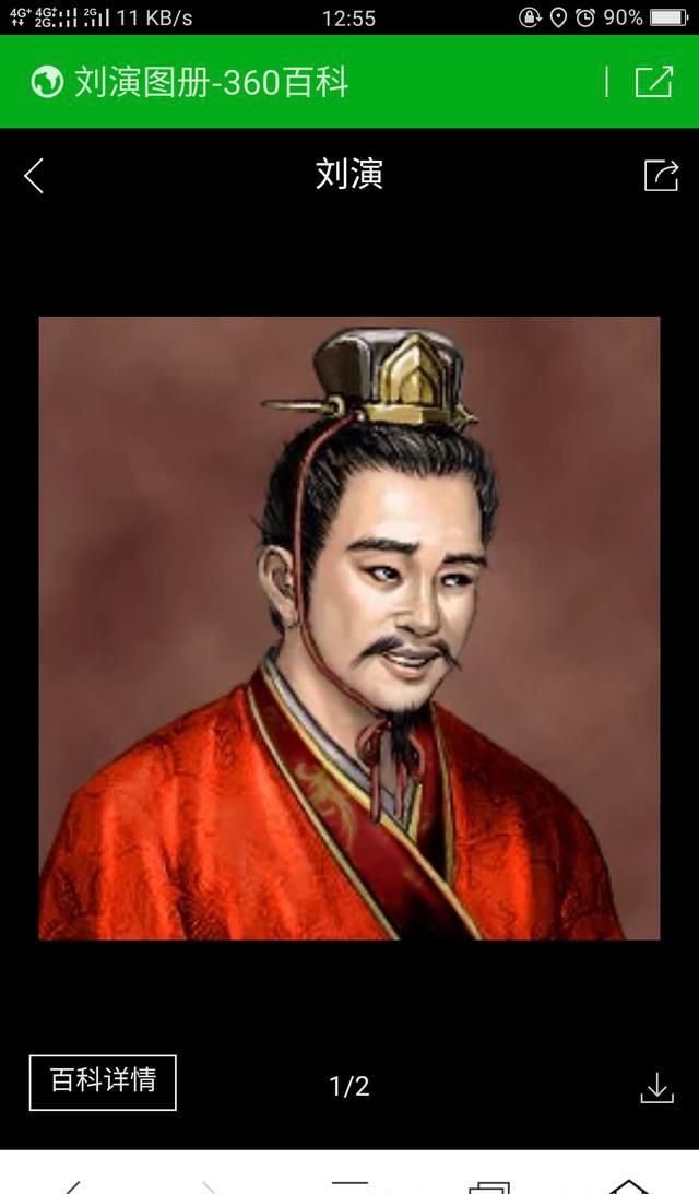 xingkong体育官网登录-农业部：畜产品批发价12月17日报(图4)