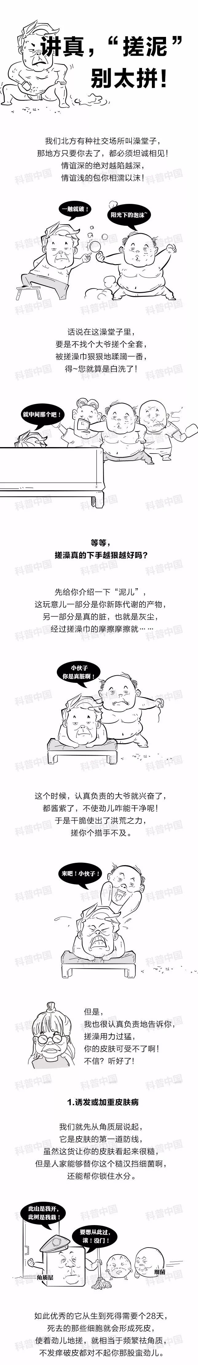 罗桐社区:消防安全 由你开始|xingkong体育官网登录(图3) 星空官网登录