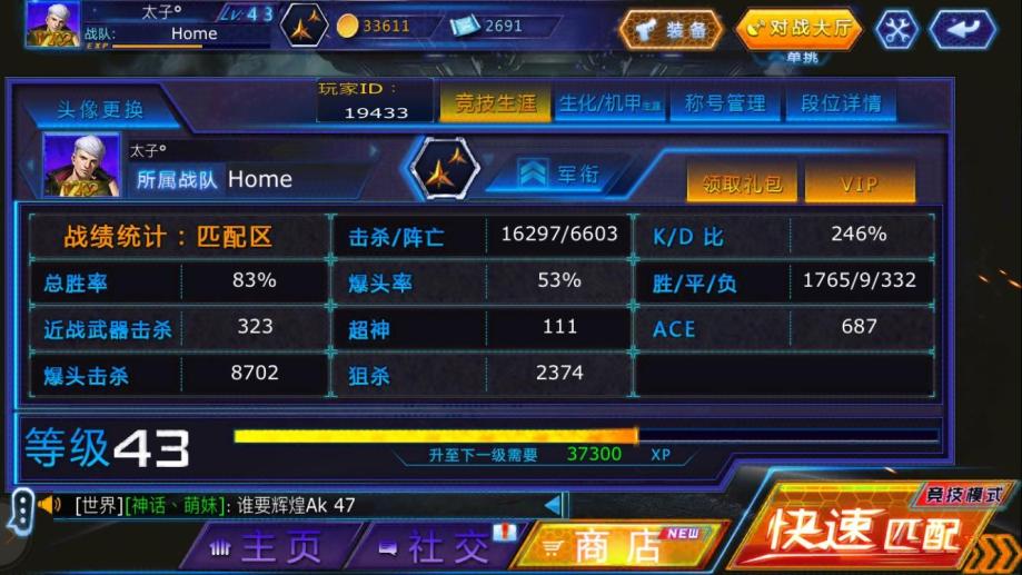 府东社区组织志愿者开展便民志愿服务活动‘xingkong体育官网登录’(图4) 星空官网登录