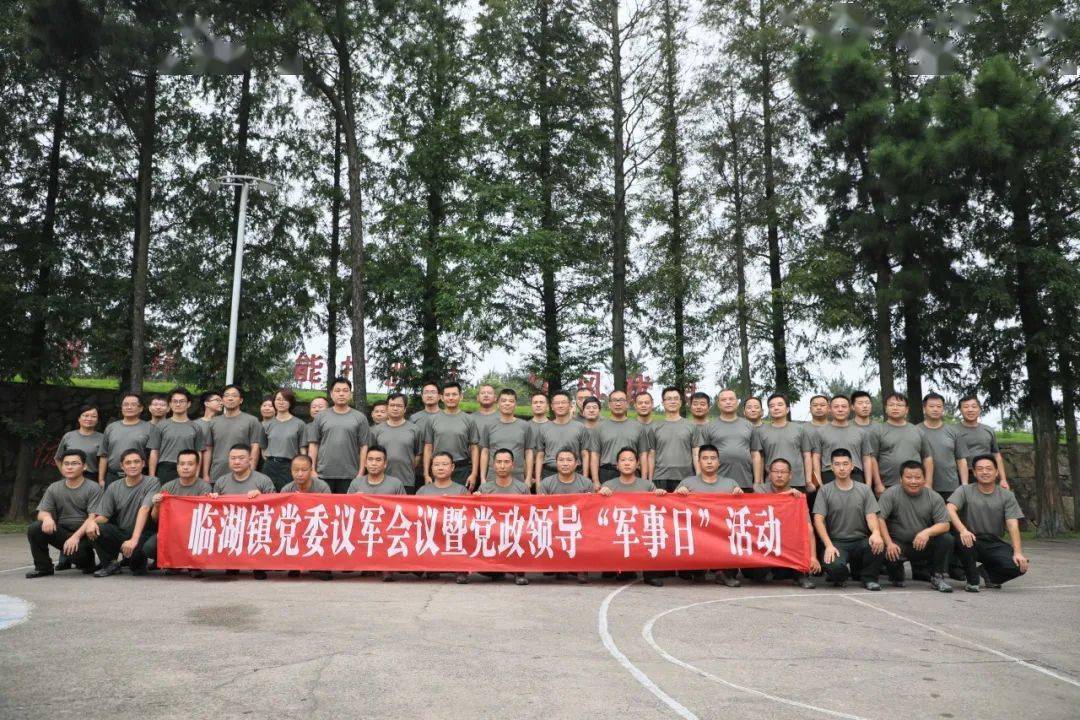 ‘星空体育官网’
穿上戎衣当回“兵” “军事日”里悟使命~(图1)