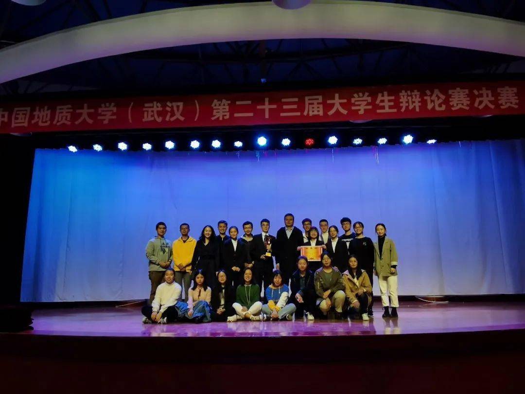 星空官网登录|
辩说赛(图8)