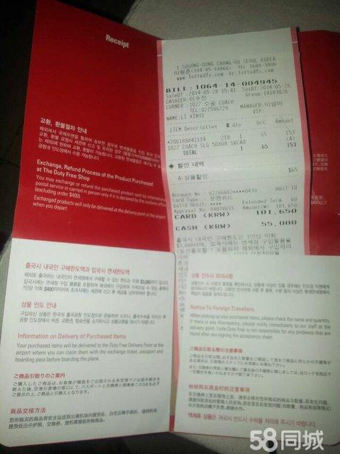 贵州省电子政务网上线 全省实现行政区域联动办公_星空体育官网(图2)