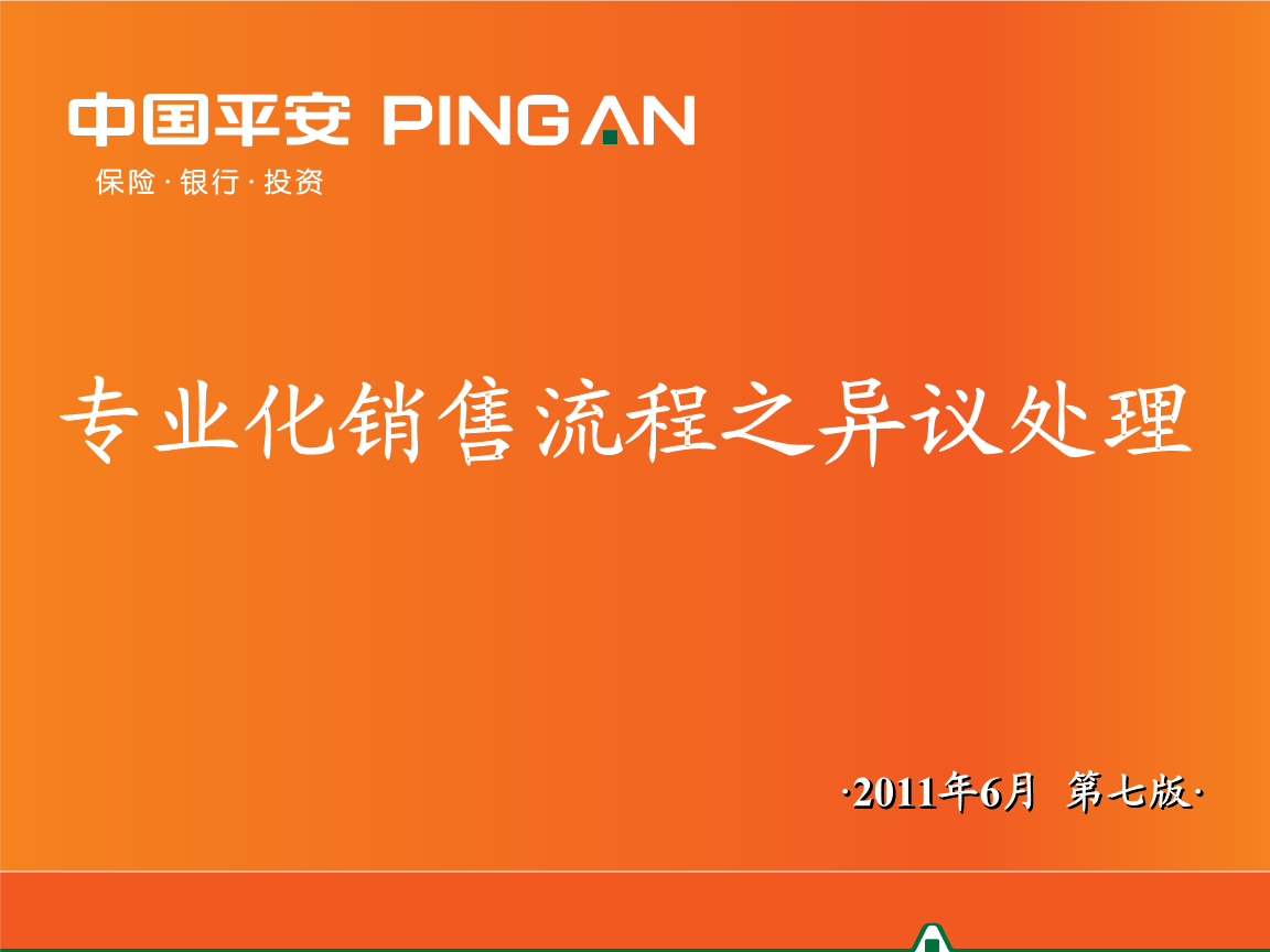 青岛强化专项检测5分钟立检“瘦肉精”：星空体育官网(图2)